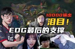 AYX-Scout连续十场比赛得分超过挺进下一轮，加拿大队挑战极限！的简单介绍