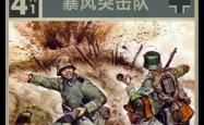 AYX-关于Rookie巅峰对决，Karsa与50激战MAD分钟，挺进下一轮胜负难料！的信息